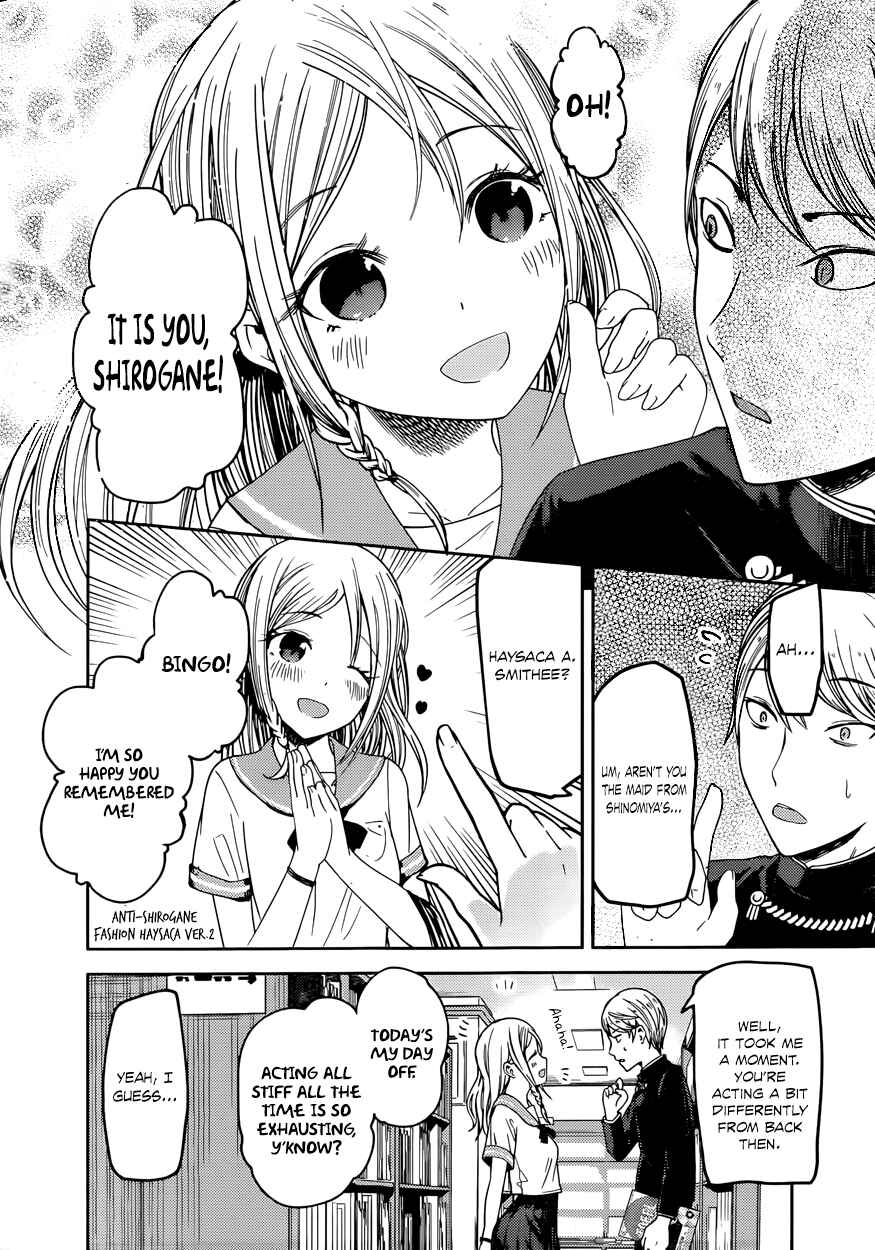 Page 4 Chapter 58 Kaguya-sama wa Kokurasetai: Tensai-tachi no Renai Zunousen
