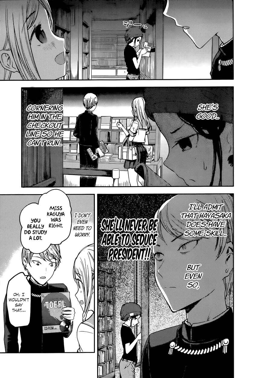 Page 5 Chapter 58 Kaguya-sama wa Kokurasetai: Tensai-tachi no Renai Zunousen