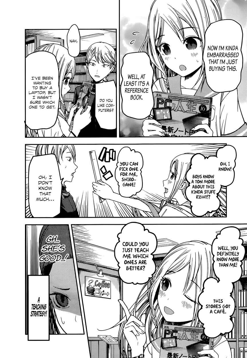 Page 6 Chapter 58 Kaguya-sama wa Kokurasetai: Tensai-tachi no Renai Zunousen