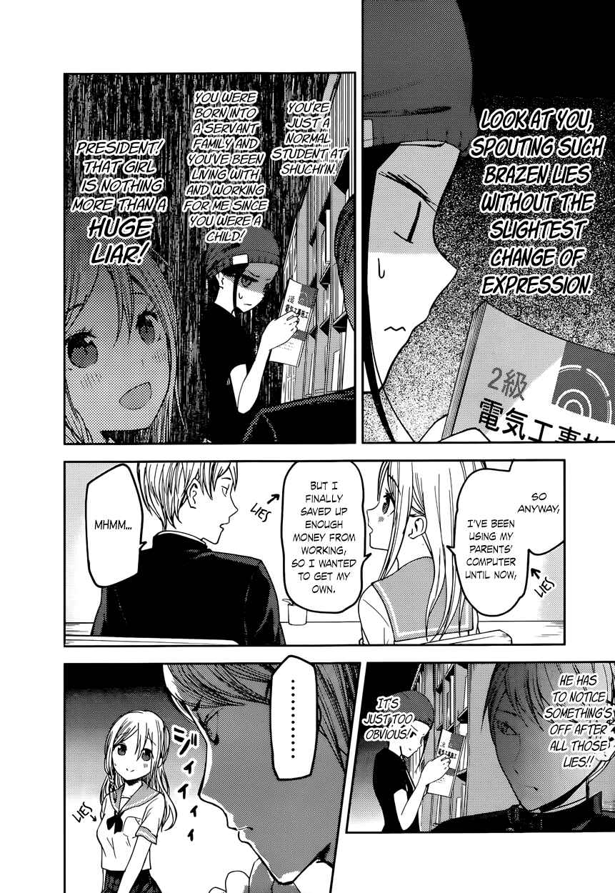 Page 8 Chapter 58 Kaguya-sama wa Kokurasetai: Tensai-tachi no Renai Zunousen