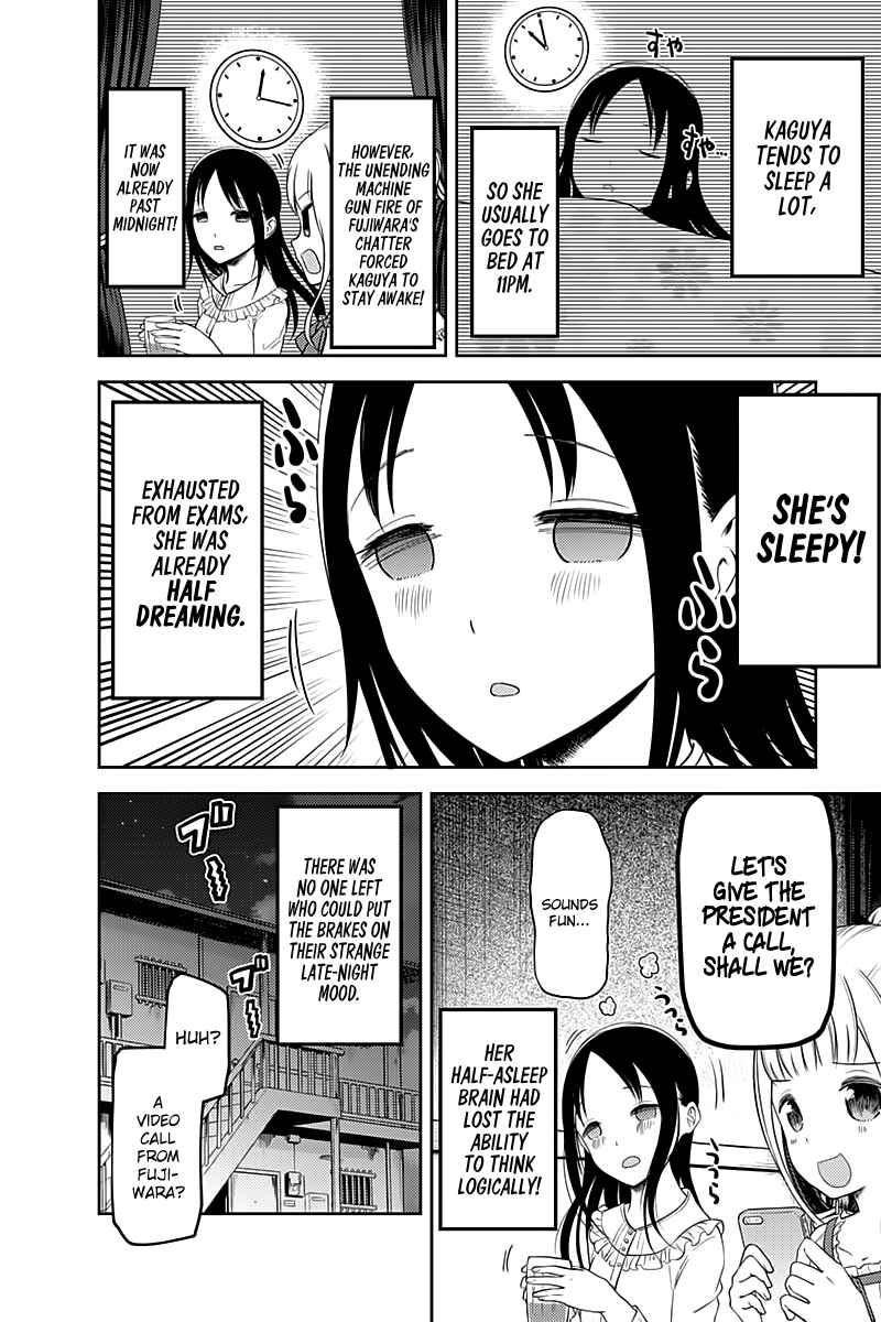 Page 11 Chapter 106 Kaguya-sama wa Kokurasetai: Tensai-tachi no Renai Zunousen
