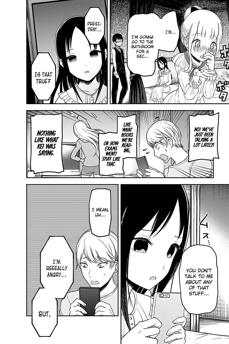 Page 17 Chapter 106 Kaguya-sama wa Kokurasetai: Tensai-tachi no Renai Zunousen