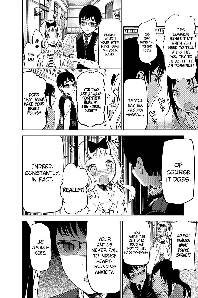 Page 7 Chapter 106 Kaguya-sama wa Kokurasetai: Tensai-tachi no Renai Zunousen