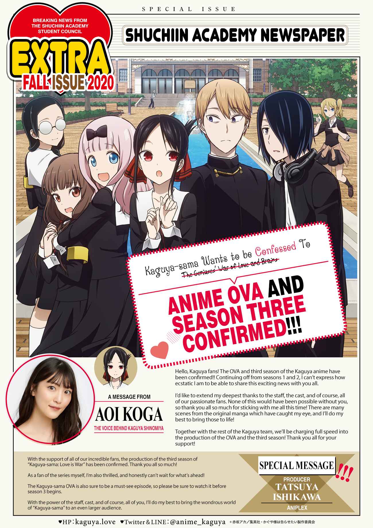 Page 19 Chapter 206 Kaguya-sama wa Kokurasetai: Tensai-tachi no Renai Zunousen