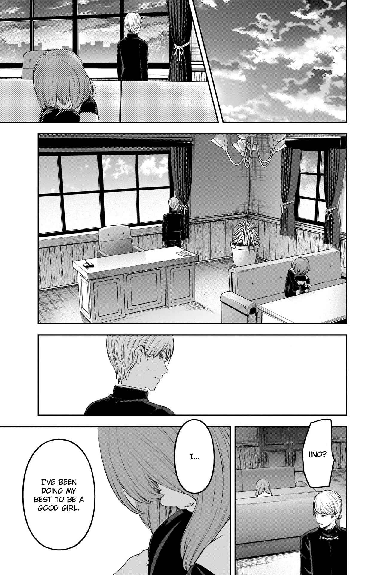 Page 7 Chapter 206 Kaguya-sama wa Kokurasetai: Tensai-tachi no Renai Zunousen