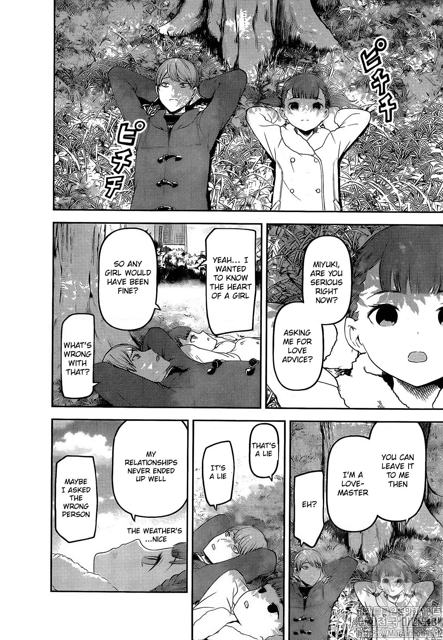 Page 5 Chapter 144 Kaguya-sama wa Kokurasetai: Tensai-tachi no Renai Zunousen