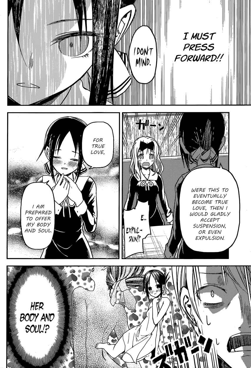 Page 10 Chapter 12 Kaguya-sama wa Kokurasetai: Tensai-tachi no Renai Zunousen