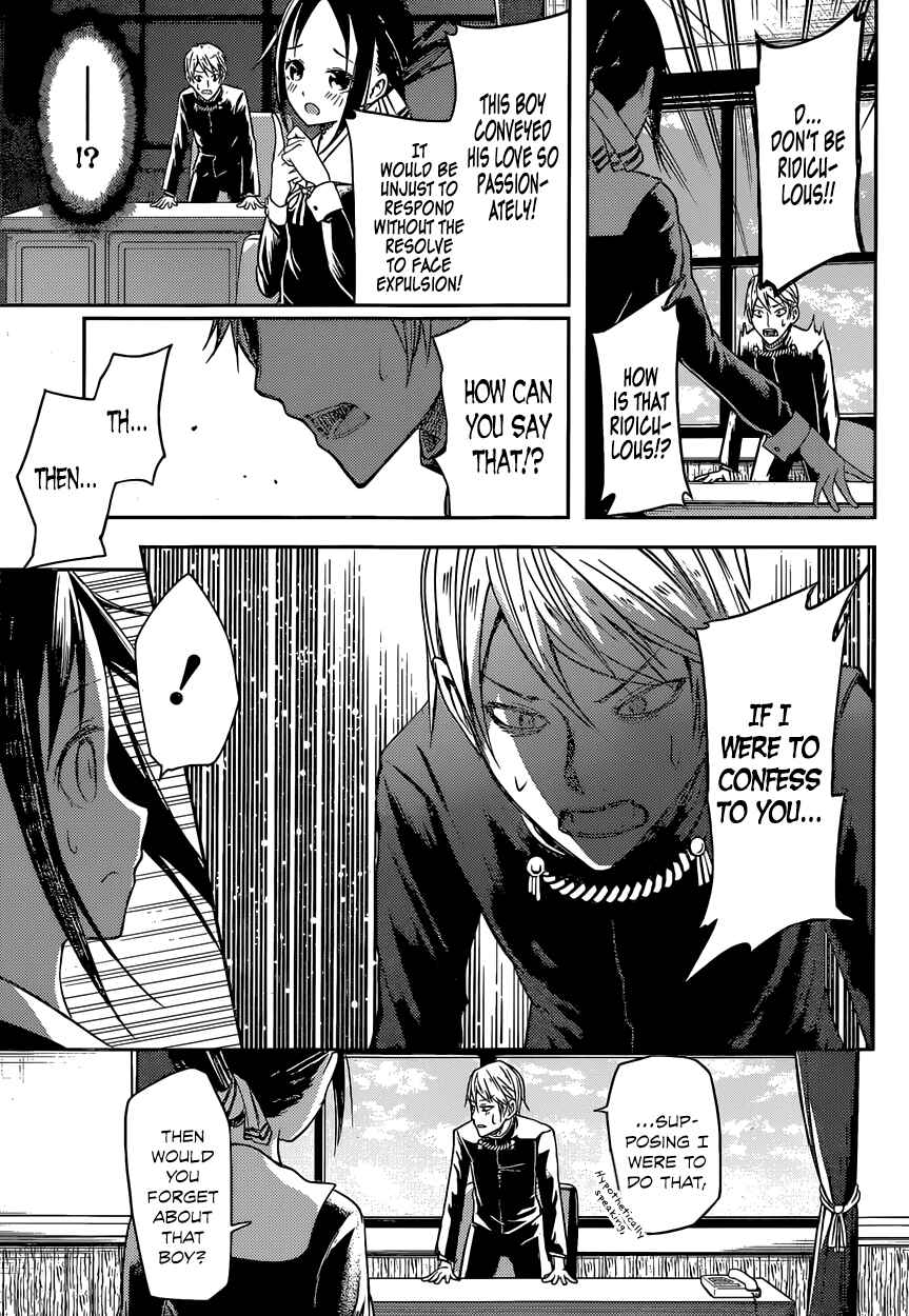 Page 11 Chapter 12 Kaguya-sama wa Kokurasetai: Tensai-tachi no Renai Zunousen