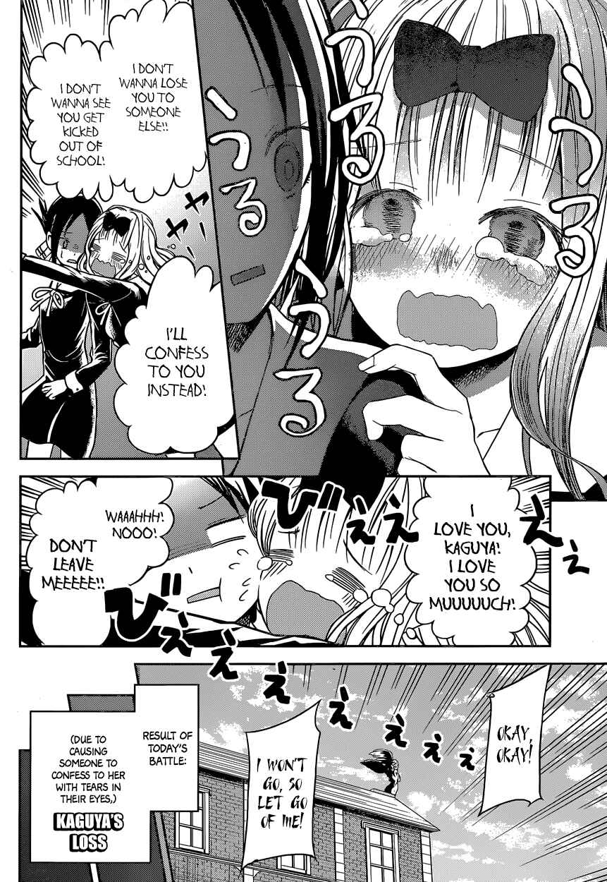 Page 14 Chapter 12 Kaguya-sama wa Kokurasetai: Tensai-tachi no Renai Zunousen