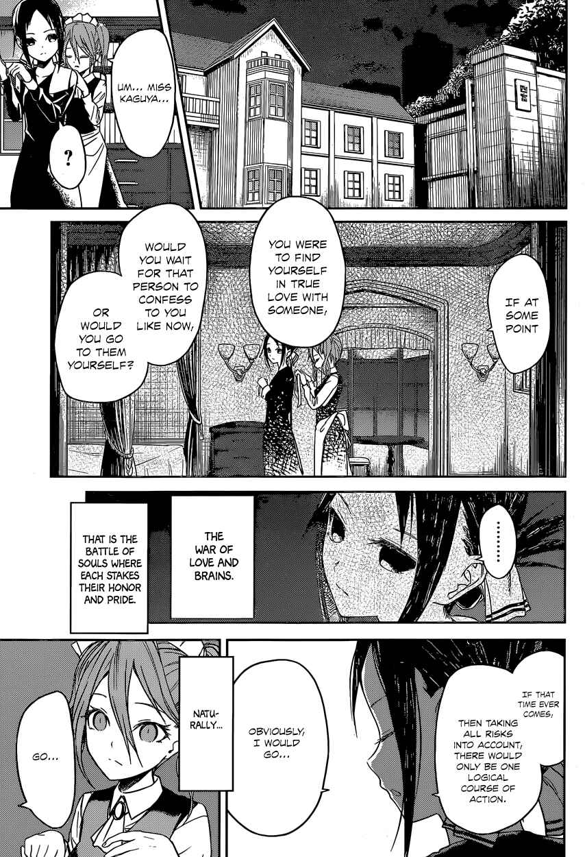 Page 15 Chapter 12 Kaguya-sama wa Kokurasetai: Tensai-tachi no Renai Zunousen