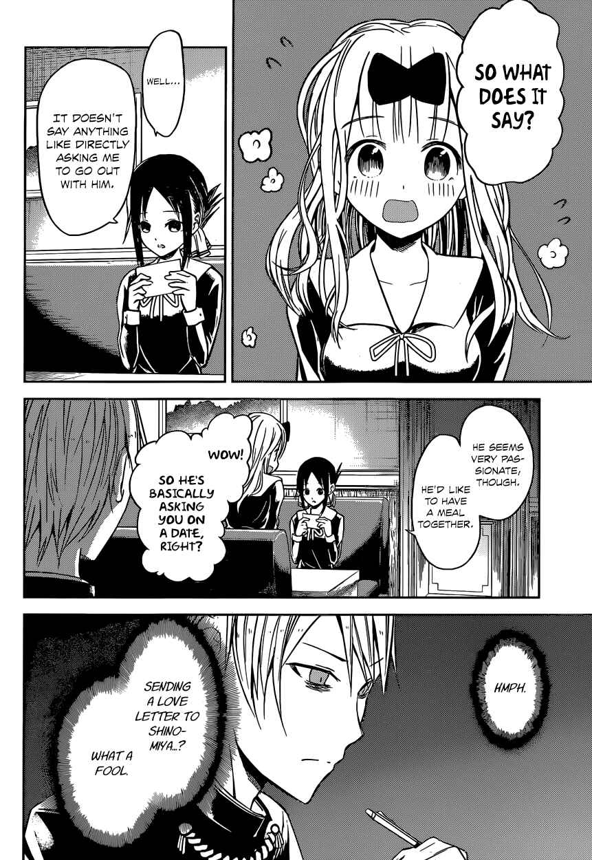 Page 2 Chapter 12 Kaguya-sama wa Kokurasetai: Tensai-tachi no Renai Zunousen