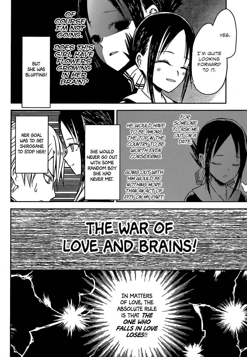 Page 6 Chapter 12 Kaguya-sama wa Kokurasetai: Tensai-tachi no Renai Zunousen