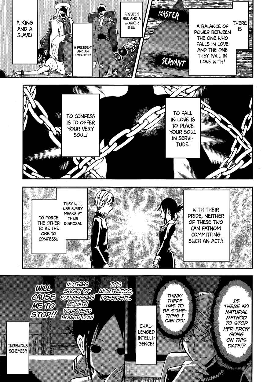 Page 7 Chapter 12 Kaguya-sama wa Kokurasetai: Tensai-tachi no Renai Zunousen