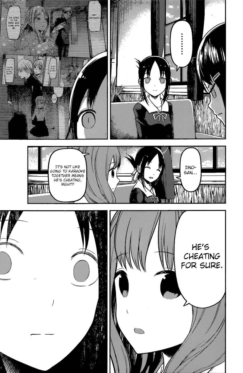Page 12 Chapter 97 Kaguya-sama wa Kokurasetai: Tensai-tachi no Renai Zunousen