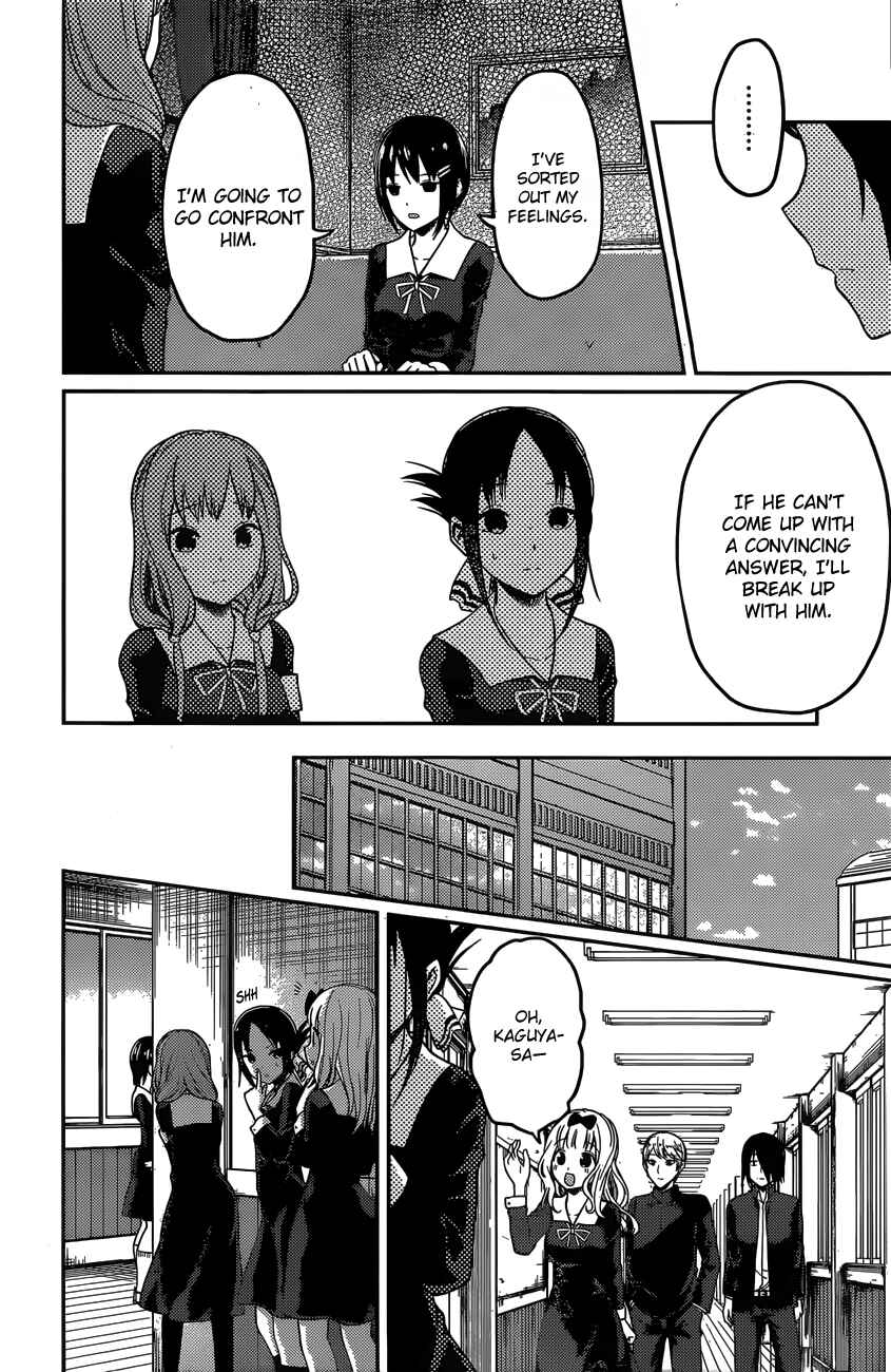 Page 15 Chapter 97 Kaguya-sama wa Kokurasetai: Tensai-tachi no Renai Zunousen