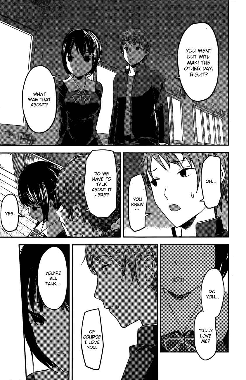 Page 16 Chapter 97 Kaguya-sama wa Kokurasetai: Tensai-tachi no Renai Zunousen