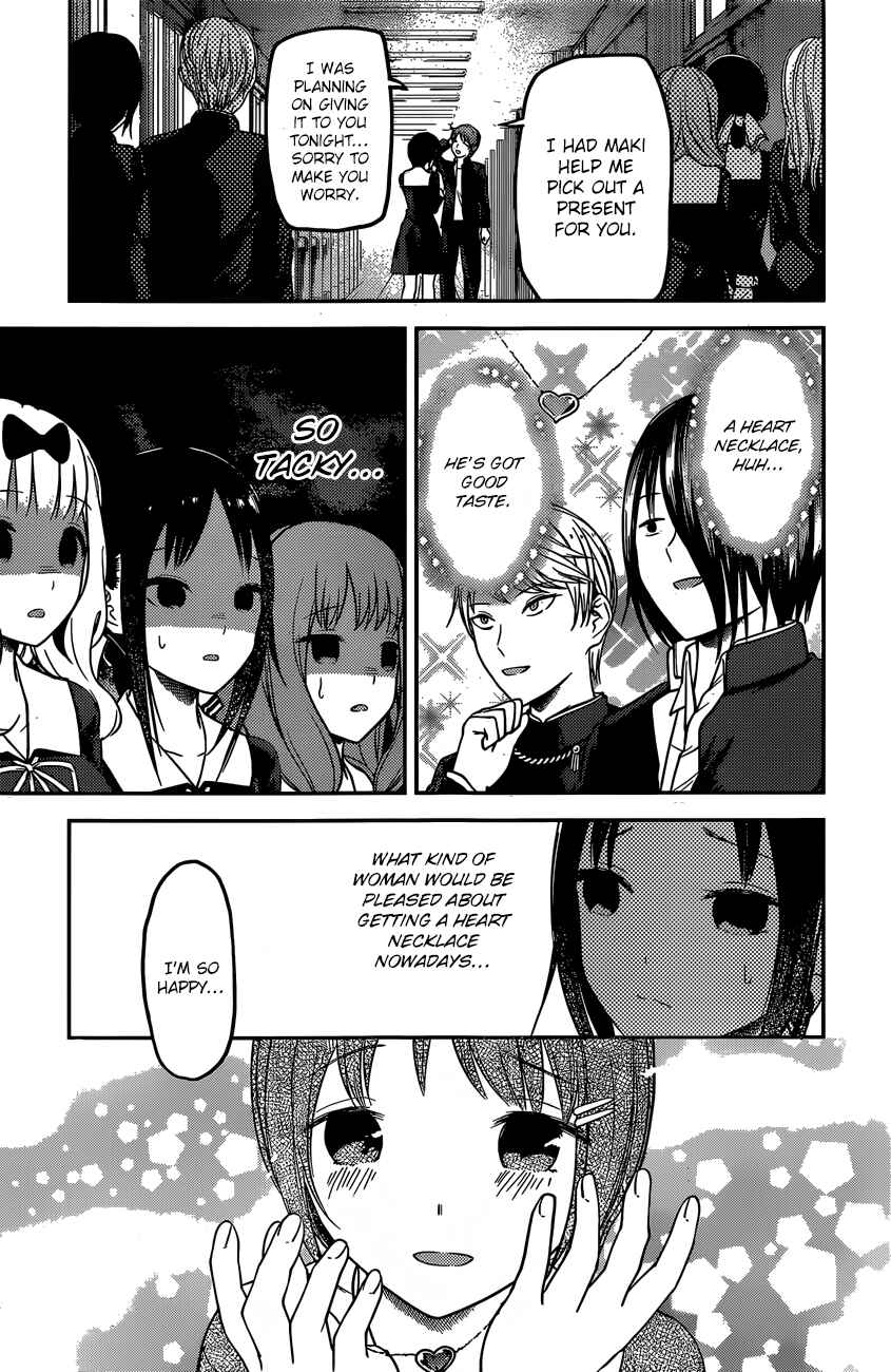 Page 18 Chapter 97 Kaguya-sama wa Kokurasetai: Tensai-tachi no Renai Zunousen