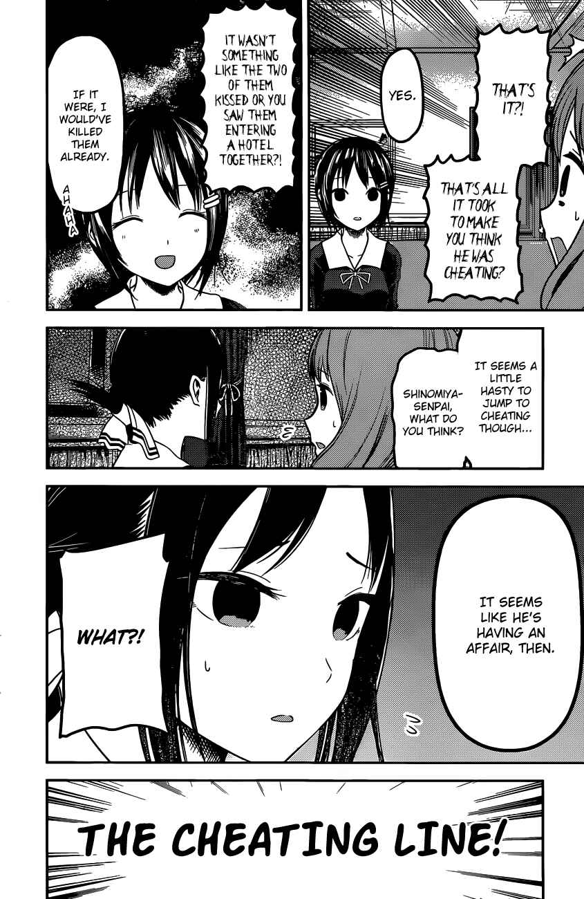 Page 5 Chapter 97 Kaguya-sama wa Kokurasetai: Tensai-tachi no Renai Zunousen