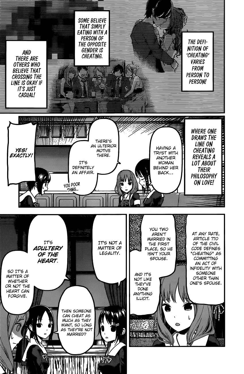 Page 6 Chapter 97 Kaguya-sama wa Kokurasetai: Tensai-tachi no Renai Zunousen