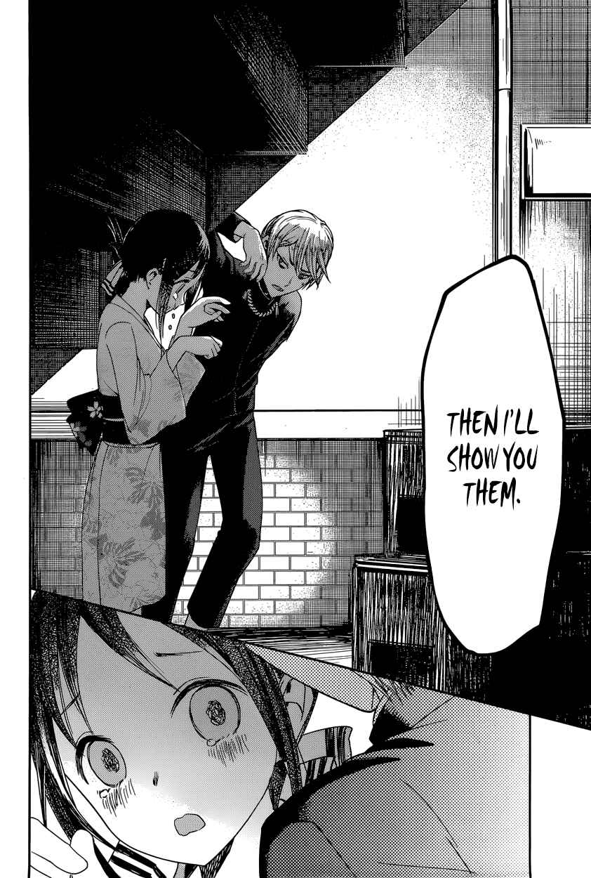 Page 14 Chapter 45 Kaguya-sama wa Kokurasetai: Tensai-tachi no Renai Zunousen