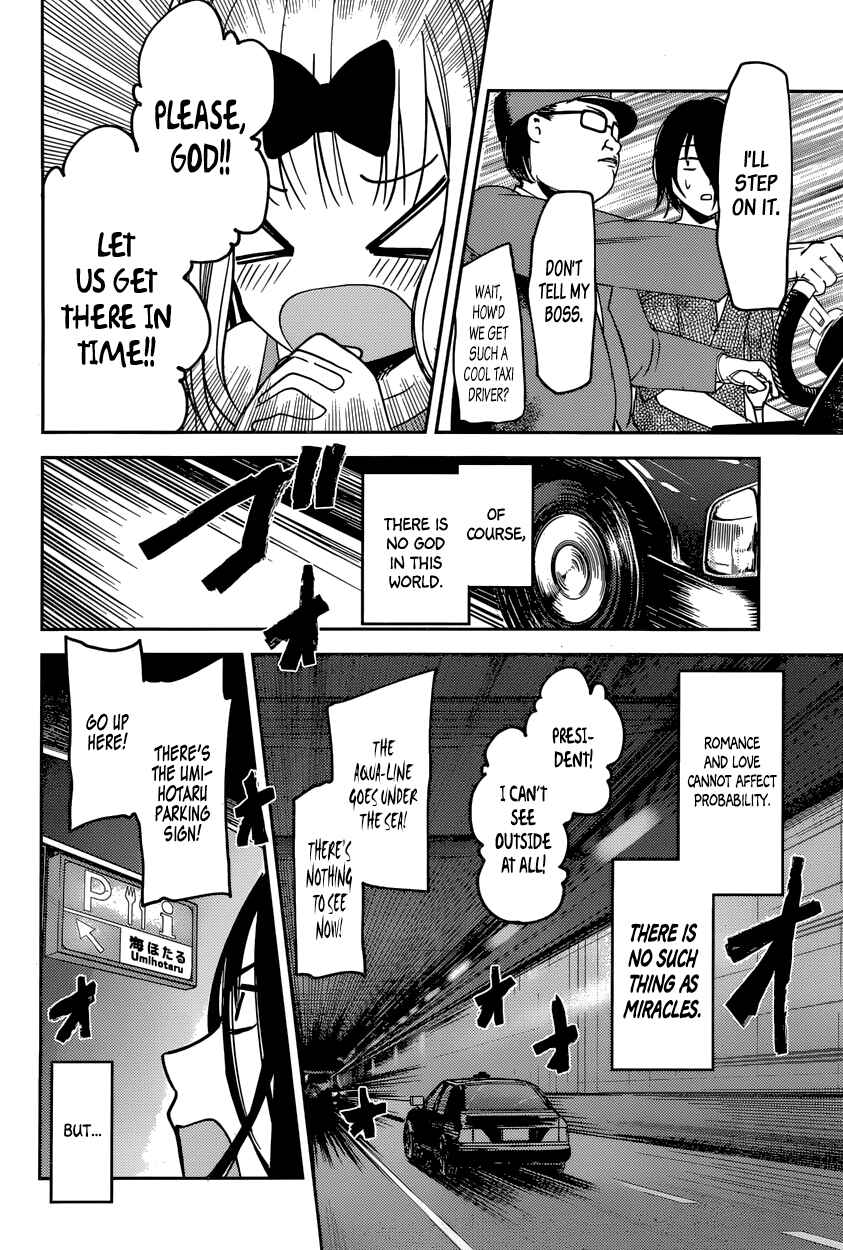 Page 18 Chapter 45 Kaguya-sama wa Kokurasetai: Tensai-tachi no Renai Zunousen