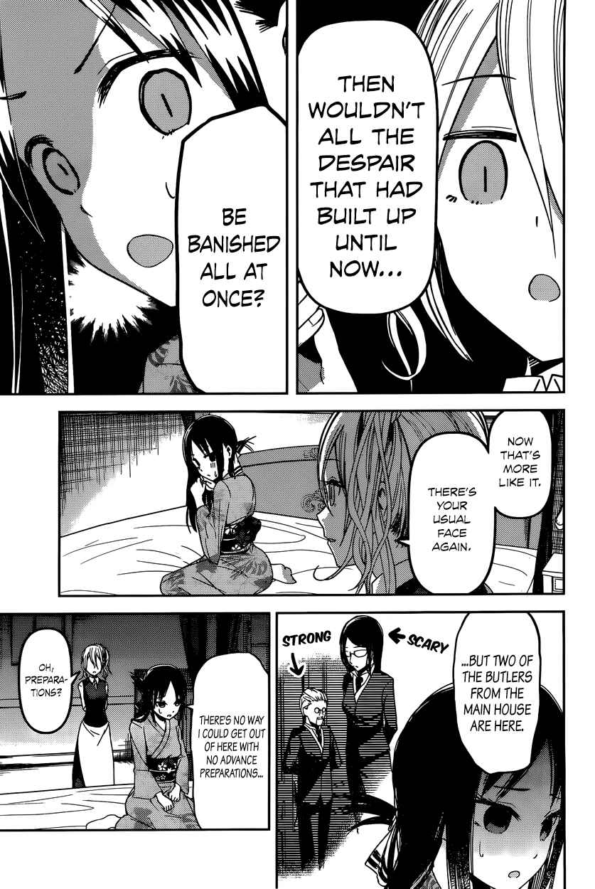 Page 3 Chapter 45 Kaguya-sama wa Kokurasetai: Tensai-tachi no Renai Zunousen