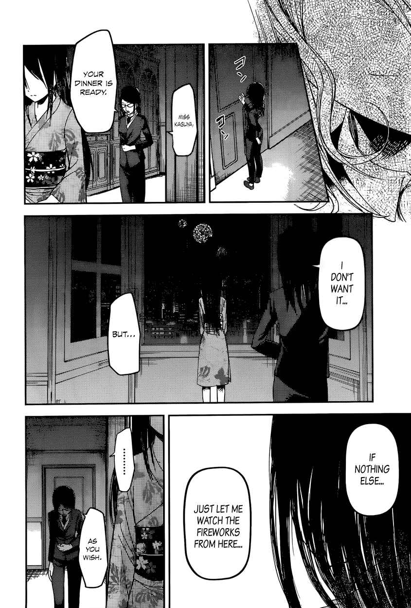 Page 4 Chapter 45 Kaguya-sama wa Kokurasetai: Tensai-tachi no Renai Zunousen