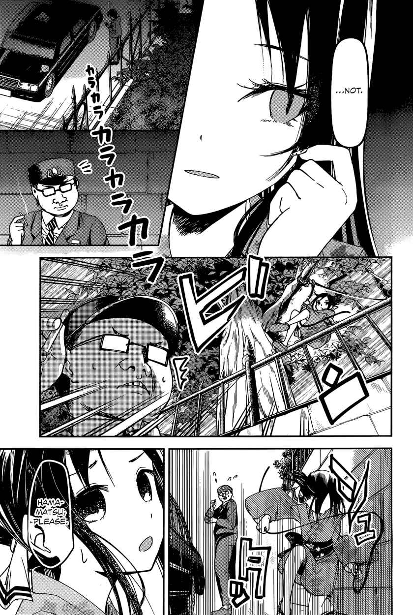 Page 5 Chapter 45 Kaguya-sama wa Kokurasetai: Tensai-tachi no Renai Zunousen