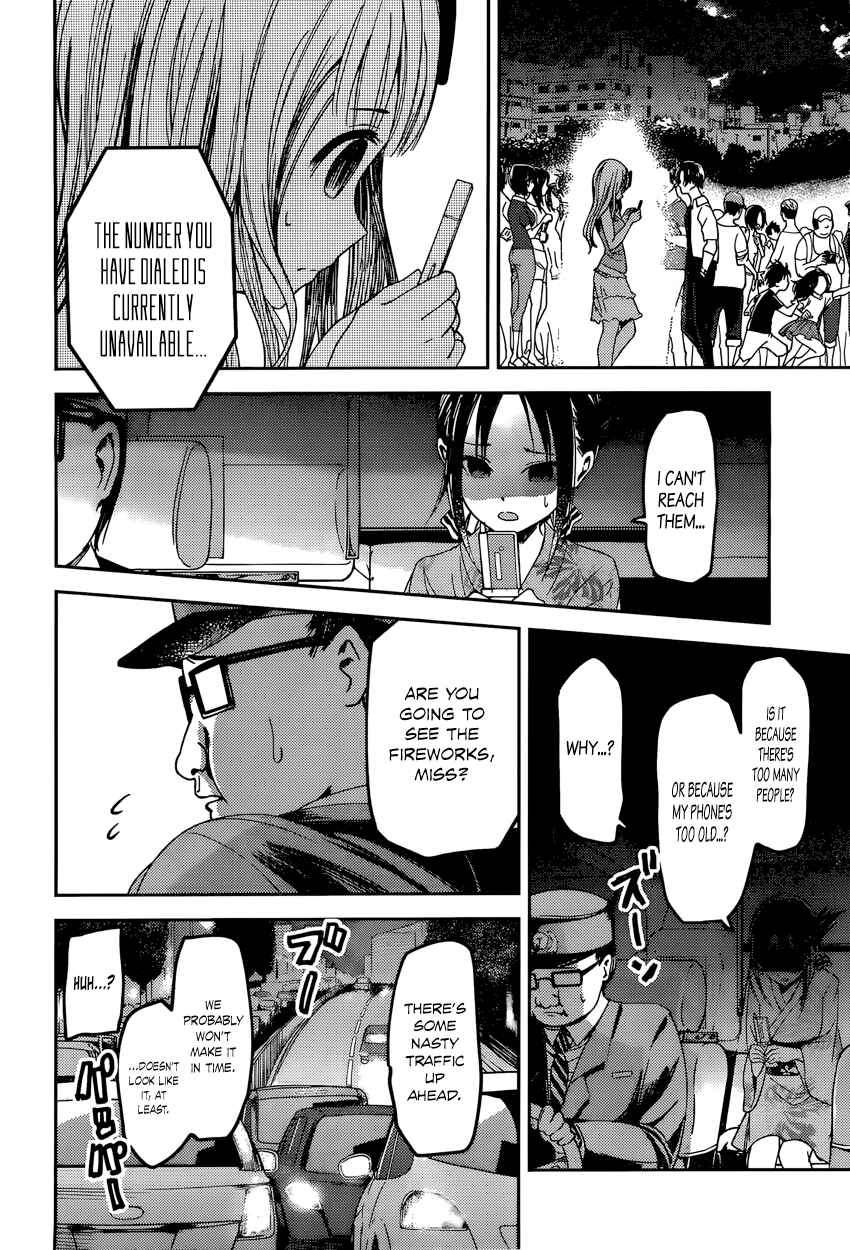 Page 6 Chapter 45 Kaguya-sama wa Kokurasetai: Tensai-tachi no Renai Zunousen