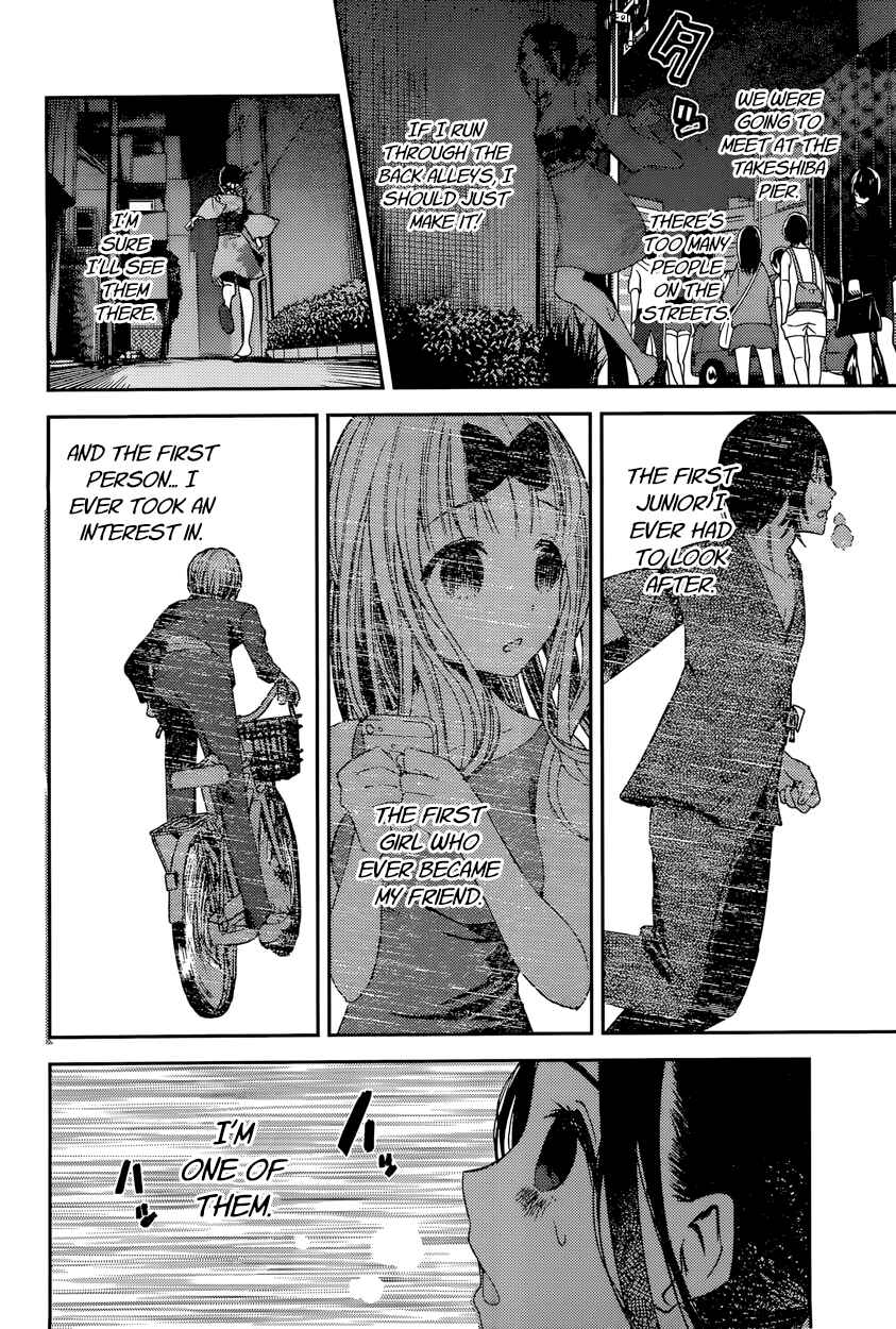 Page 8 Chapter 45 Kaguya-sama wa Kokurasetai: Tensai-tachi no Renai Zunousen