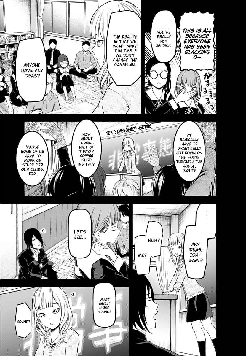 Page 6 Chapter 125 Kaguya-sama wa Kokurasetai: Tensai-tachi no Renai Zunousen