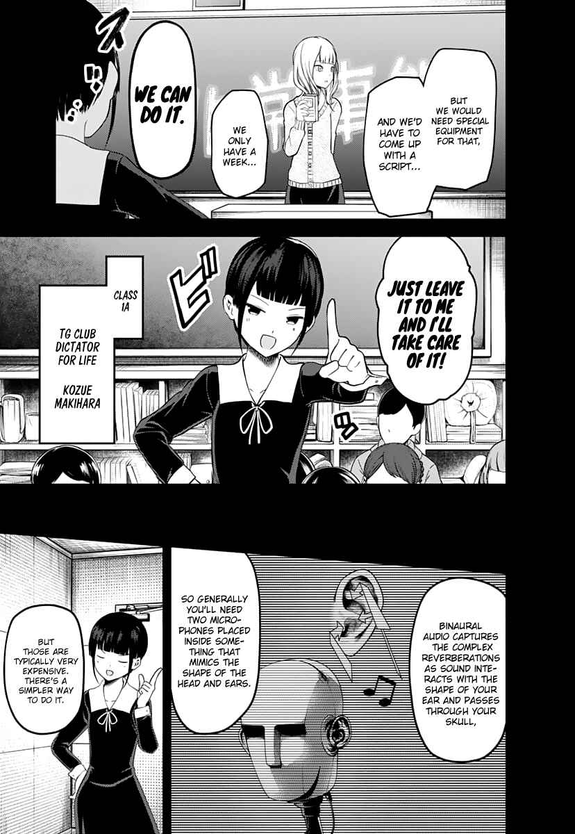 Page 8 Chapter 125 Kaguya-sama wa Kokurasetai: Tensai-tachi no Renai Zunousen