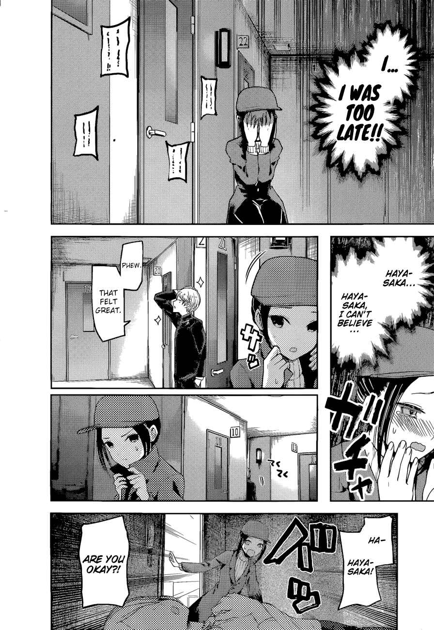 Page 13 Chapter 94 Kaguya-sama wa Kokurasetai: Tensai-tachi no Renai Zunousen