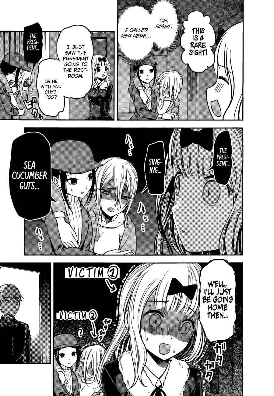 Page 16 Chapter 94 Kaguya-sama wa Kokurasetai: Tensai-tachi no Renai Zunousen