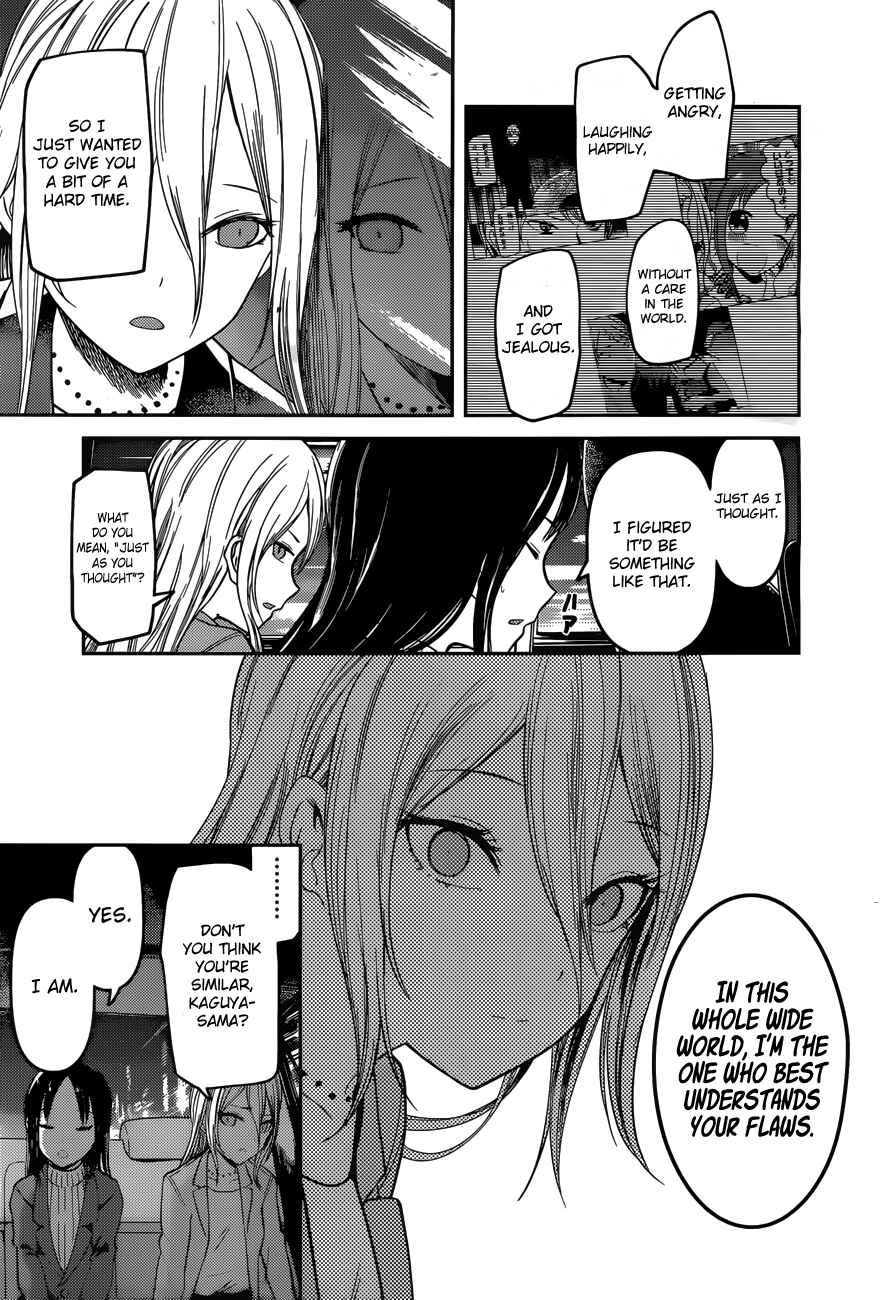Page 18 Chapter 94 Kaguya-sama wa Kokurasetai: Tensai-tachi no Renai Zunousen