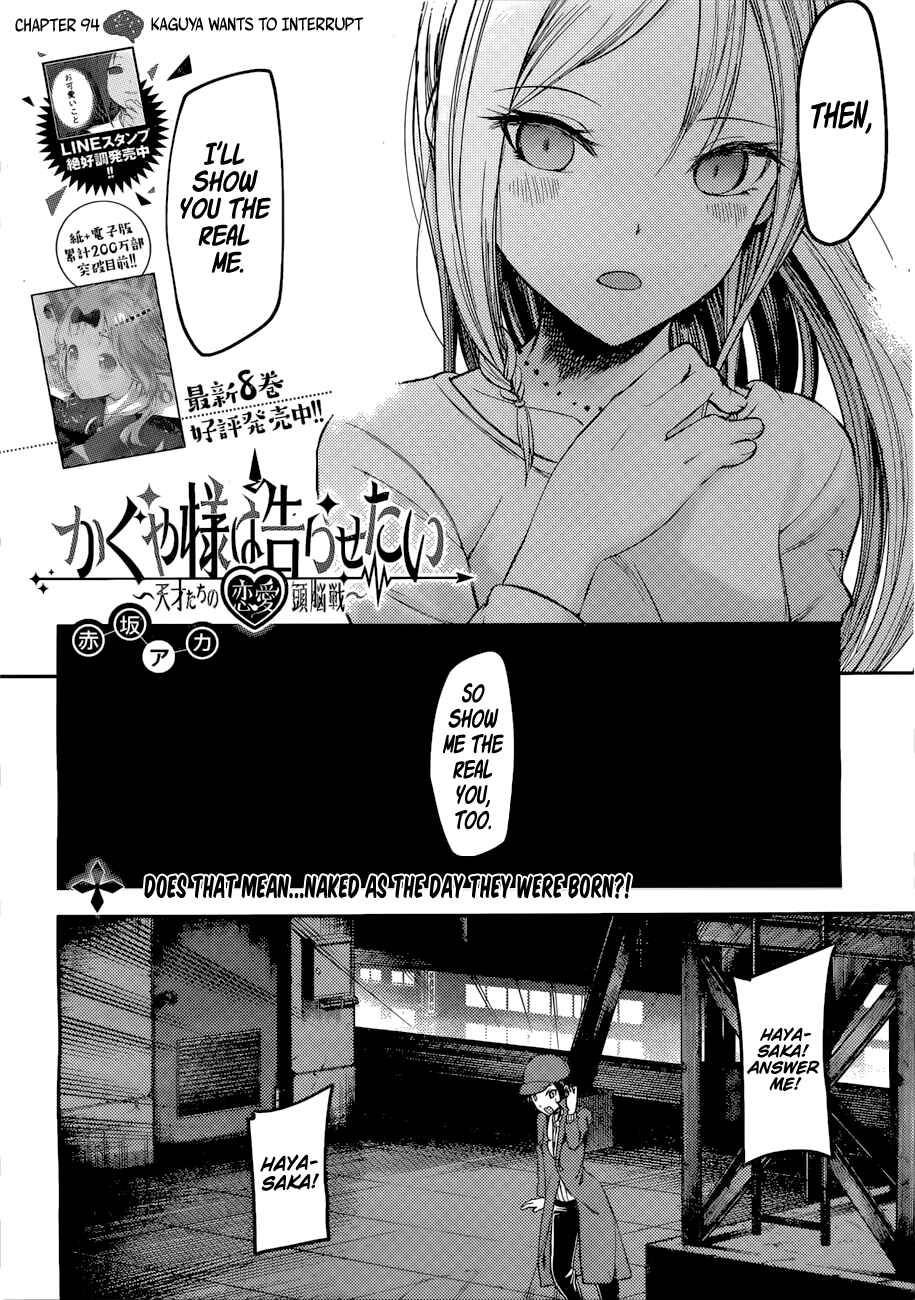 Page 3 Chapter 94 Kaguya-sama wa Kokurasetai: Tensai-tachi no Renai Zunousen
