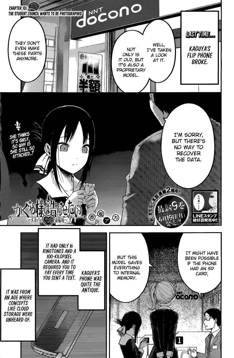Page 1 Chapter 101 Kaguya-sama wa Kokurasetai: Tensai-tachi no Renai Zunousen