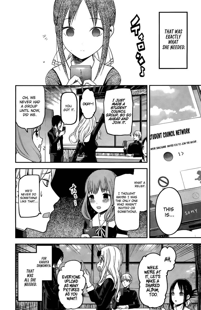Page 13 Chapter 101 Kaguya-sama wa Kokurasetai: Tensai-tachi no Renai Zunousen