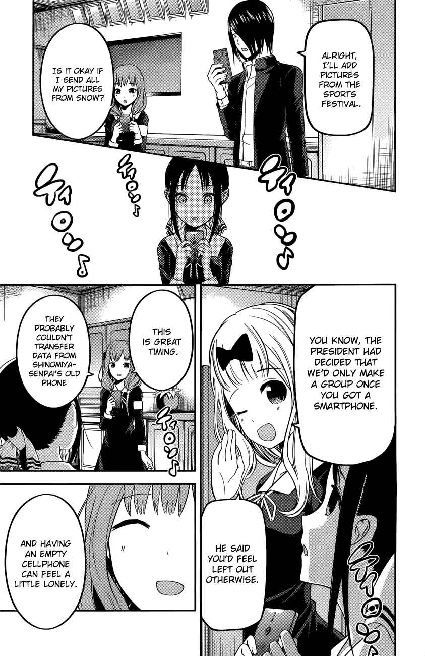 Page 14 Chapter 101 Kaguya-sama wa Kokurasetai: Tensai-tachi no Renai Zunousen