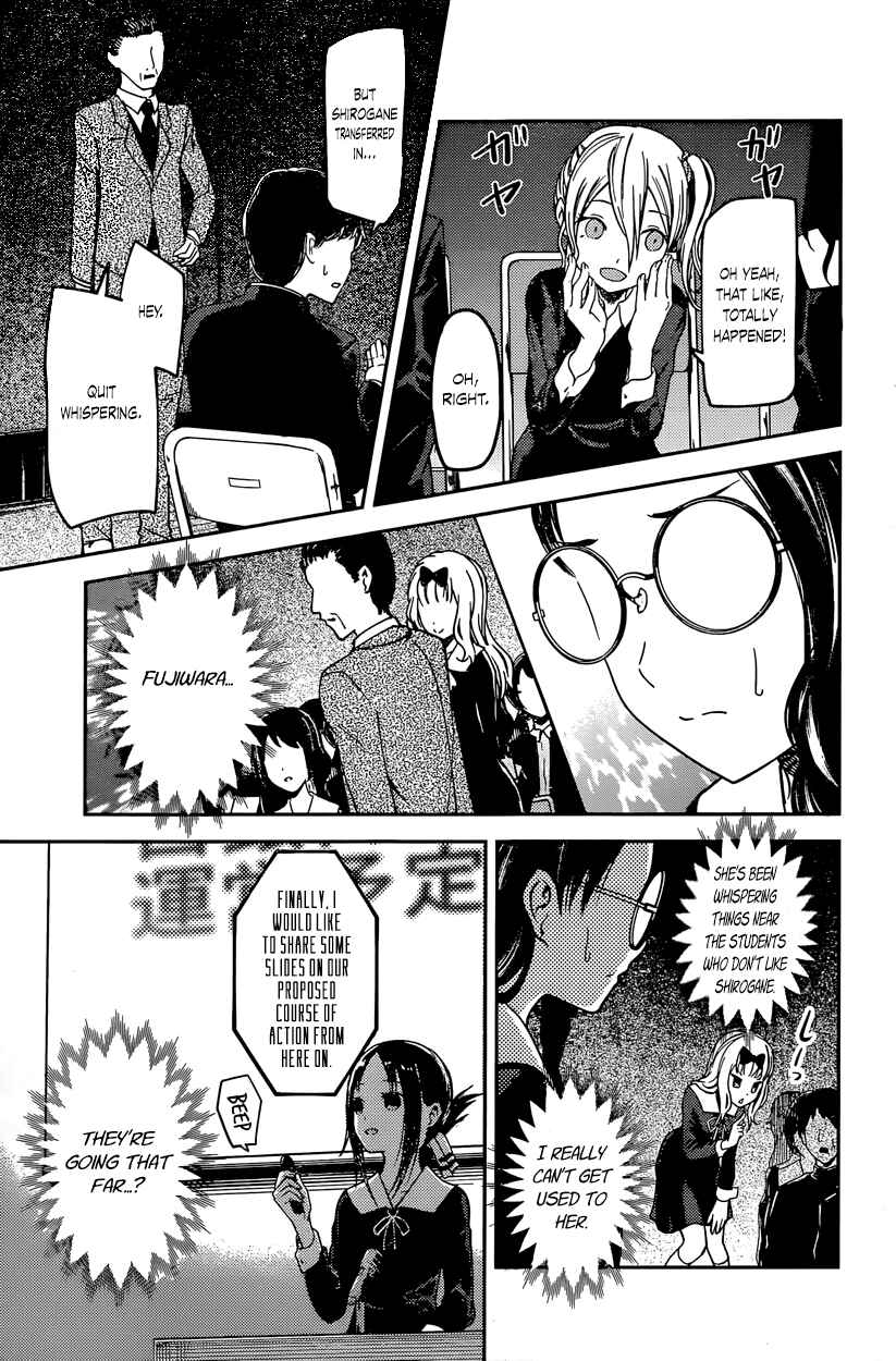 Page 10 Chapter 67 Kaguya-sama wa Kokurasetai: Tensai-tachi no Renai Zunousen