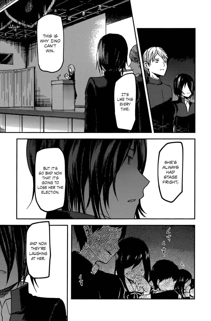 Page 15 Chapter 67 Kaguya-sama wa Kokurasetai: Tensai-tachi no Renai Zunousen