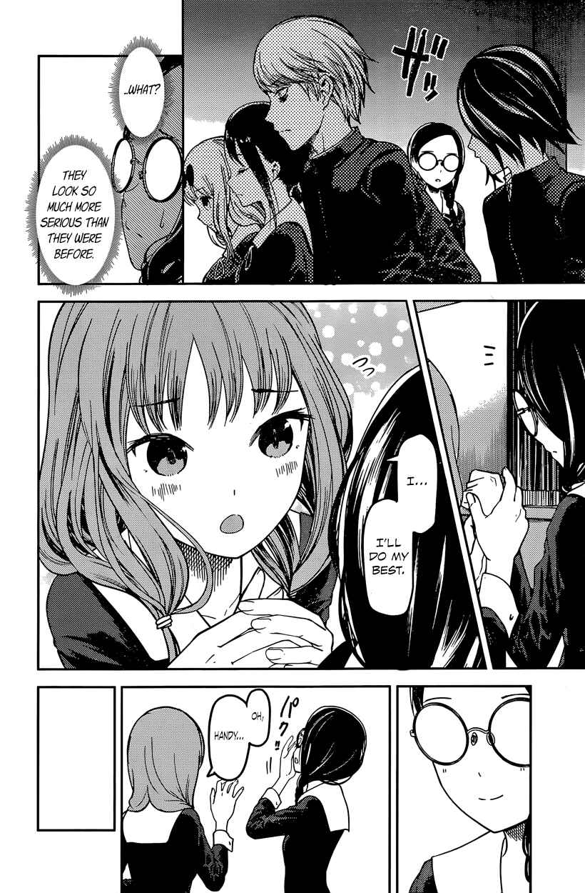 Page 4 Chapter 67 Kaguya-sama wa Kokurasetai: Tensai-tachi no Renai Zunousen