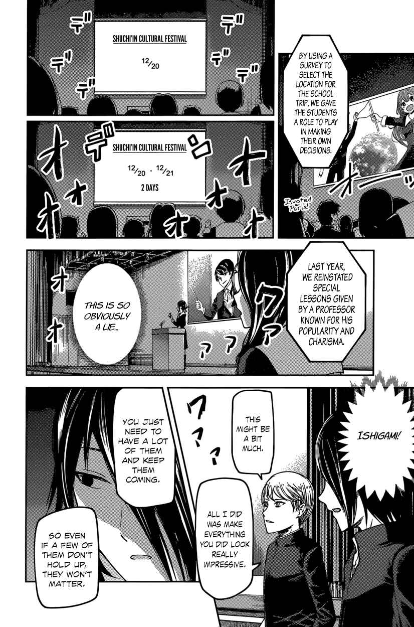 Page 9 Chapter 67 Kaguya-sama wa Kokurasetai: Tensai-tachi no Renai Zunousen