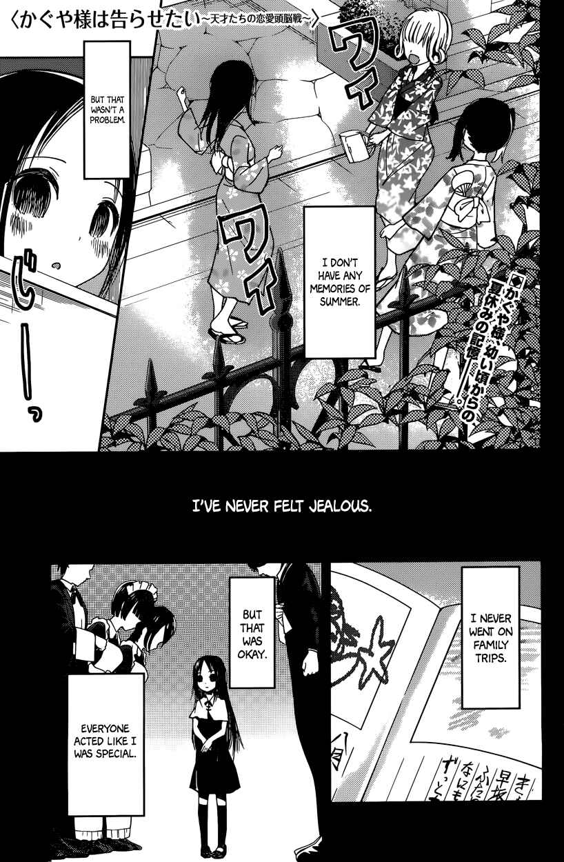 Page 1 Chapter 44 Kaguya-sama wa Kokurasetai: Tensai-tachi no Renai Zunousen