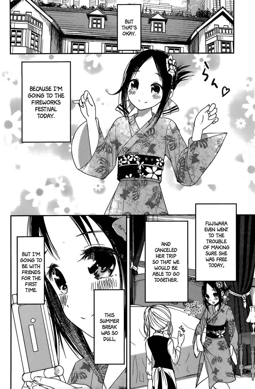 Page 10 Chapter 44 Kaguya-sama wa Kokurasetai: Tensai-tachi no Renai Zunousen