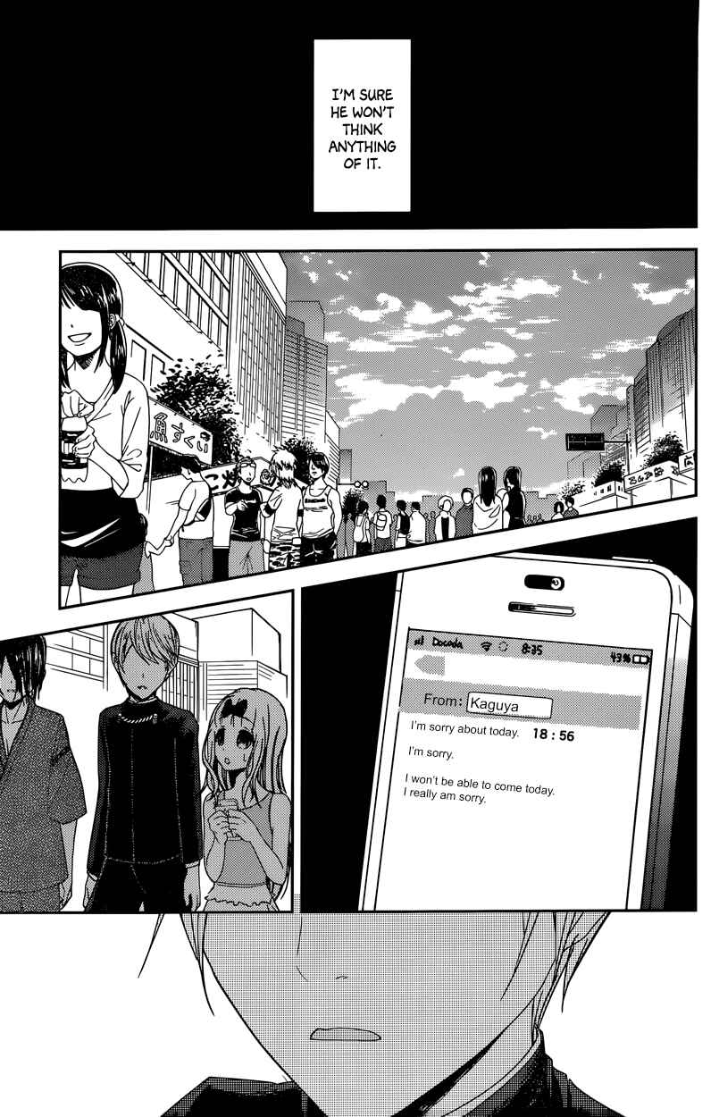 Page 13 Chapter 44 Kaguya-sama wa Kokurasetai: Tensai-tachi no Renai Zunousen