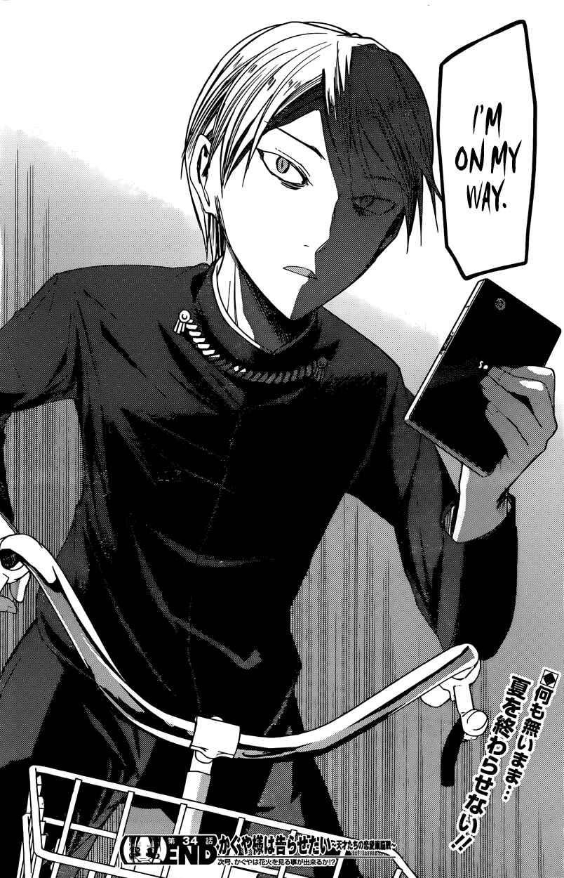 Page 18 Chapter 44 Kaguya-sama wa Kokurasetai: Tensai-tachi no Renai Zunousen