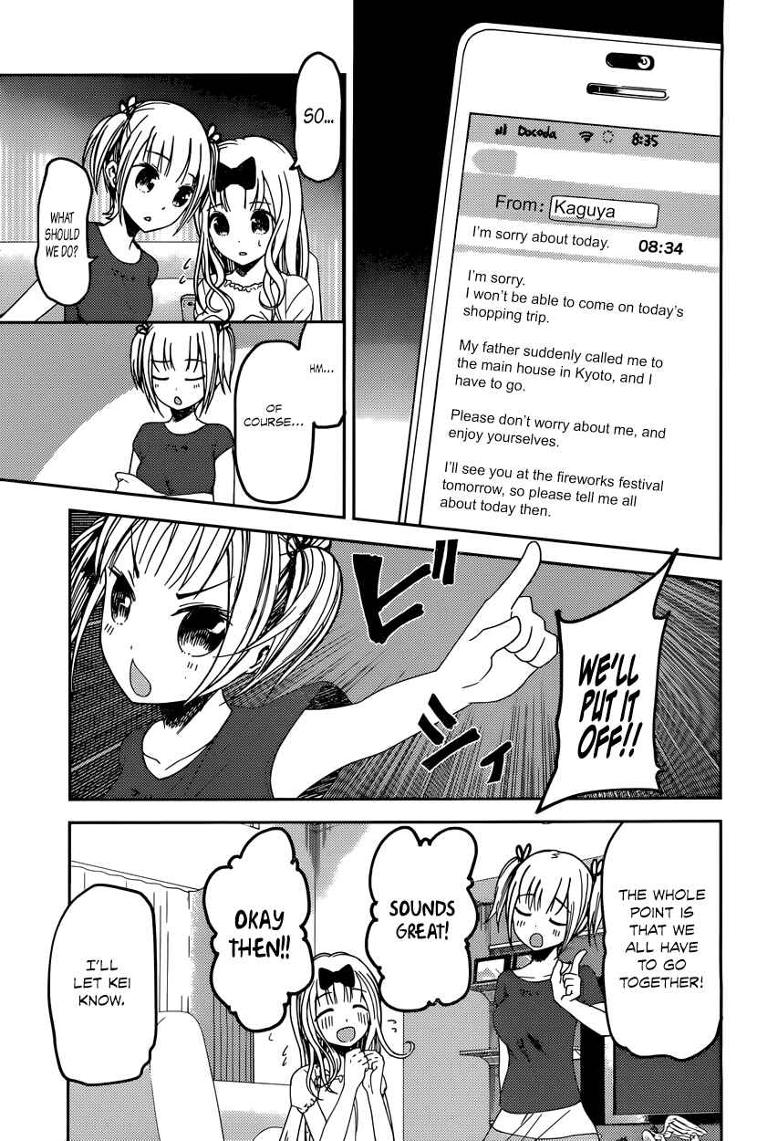 Page 5 Chapter 44 Kaguya-sama wa Kokurasetai: Tensai-tachi no Renai Zunousen