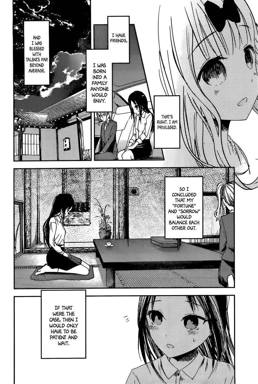Page 6 Chapter 44 Kaguya-sama wa Kokurasetai: Tensai-tachi no Renai Zunousen