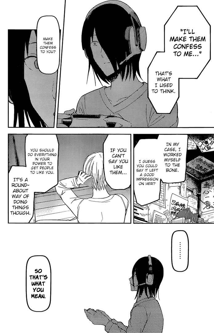 Page 12 Chapter 162 Kaguya-sama wa Kokurasetai: Tensai-tachi no Renai Zunousen